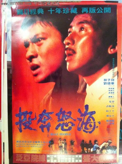 集体土地办理不动产证补交土地出让金吗